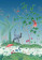 EMPYREA CARTA DA PARATI DIGITALE